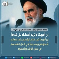 كلمات سياسية